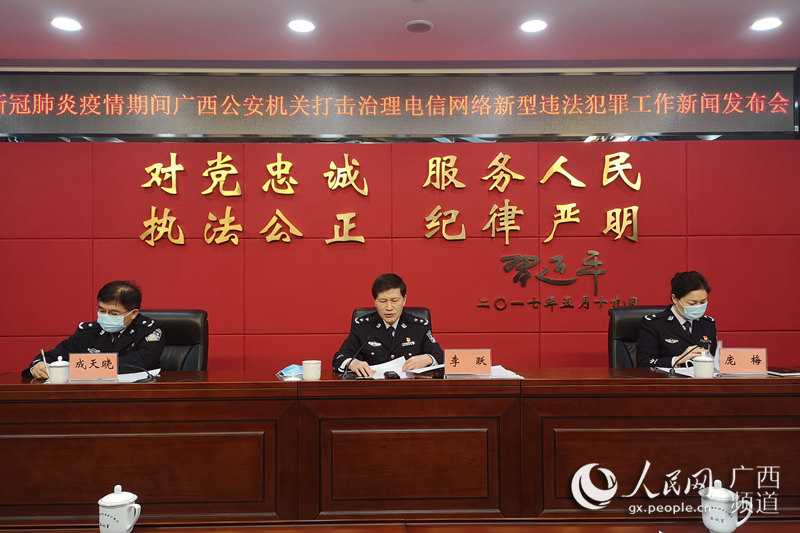圖為新聞發(fā)布會(huì)現(xiàn)場(chǎng)。陳燕攝