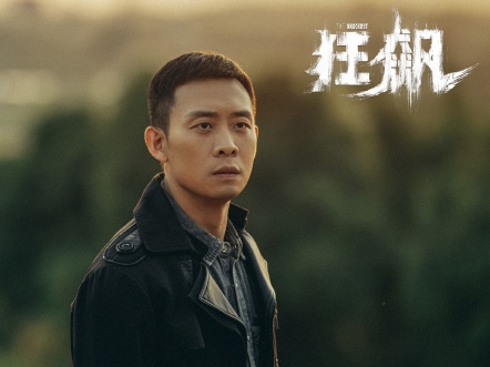 《狂飆》中“犯軸”的安欣，原來是他…...