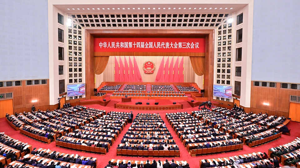 十四屆全國(guó)人大三次會(huì)議舉行第二次全體...