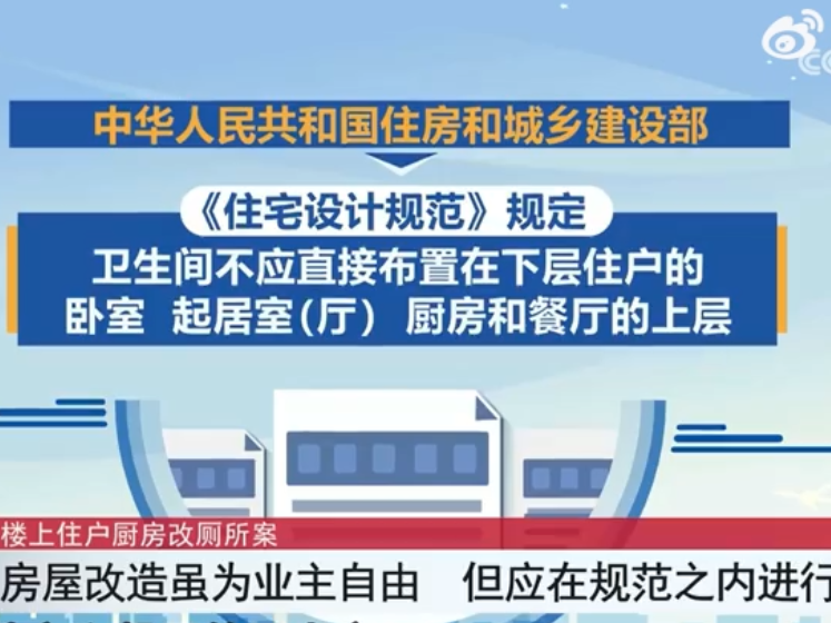兩會(huì)看政法【兩會(huì)報(bào)告一起讀——我家案...