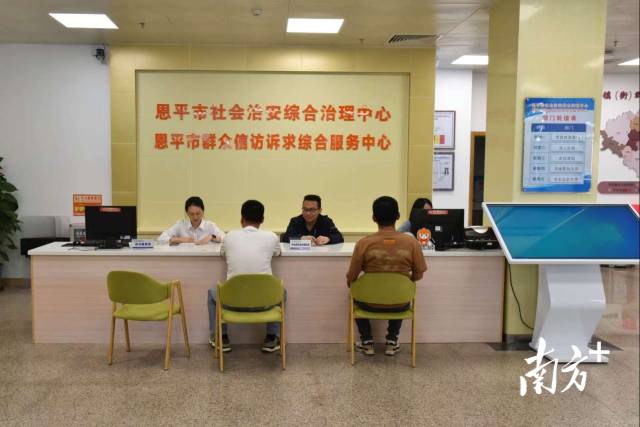 江門恩平市社會(huì)治安綜合治理中心群眾接待大廳。受訪者供圖 江門恩平市社會(huì)治安綜合治理中心群眾接待大廳。受訪者供圖