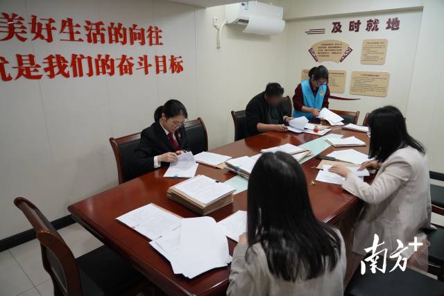 在江門開平市綜治中心簽訂調(diào)解協(xié)議以及司法確認(rèn)現(xiàn)場。受訪者供圖 在江門開平市綜治中心簽訂調(diào)解協(xié)議以及司法確認(rèn)現(xiàn)場。受訪者供圖