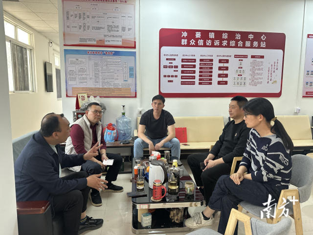 綜治中心協(xié)調(diào)多方化解矛盾。受訪者供圖