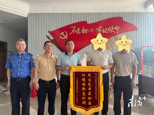 白沙街道巧化鄰里糾紛獲贈錦旗。 受訪者 供圖