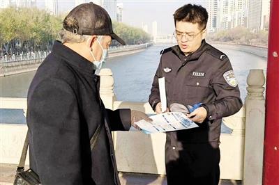 法治宣傳