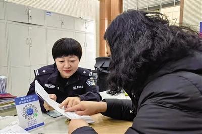 填寫材料