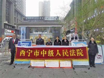 普法宣傳