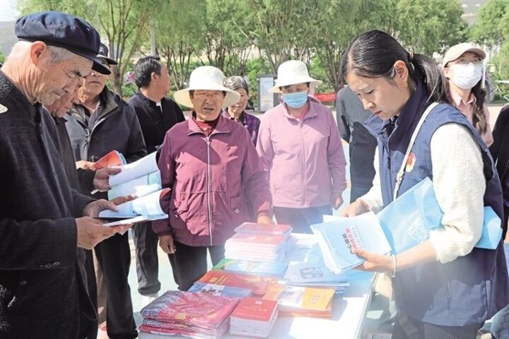 普法惠民