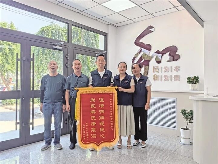 為民解憂